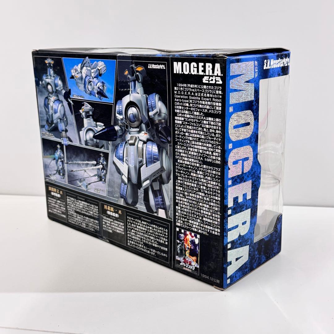 バンダイ ゴジラvsスペースゴジラ S.H.MonsterArts