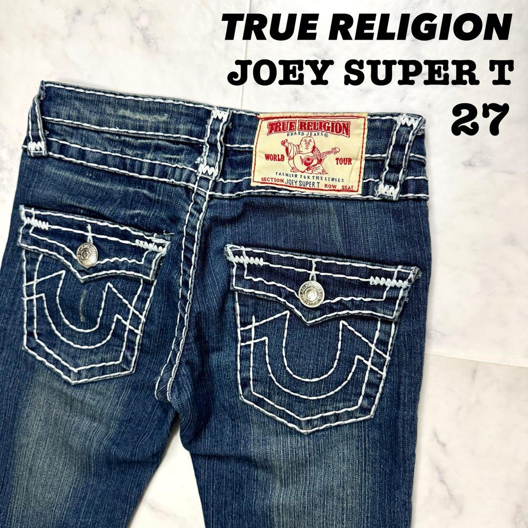 希少】TRUE RELIGION JOEY SUPER T フレアデニム 27 - メルカリ