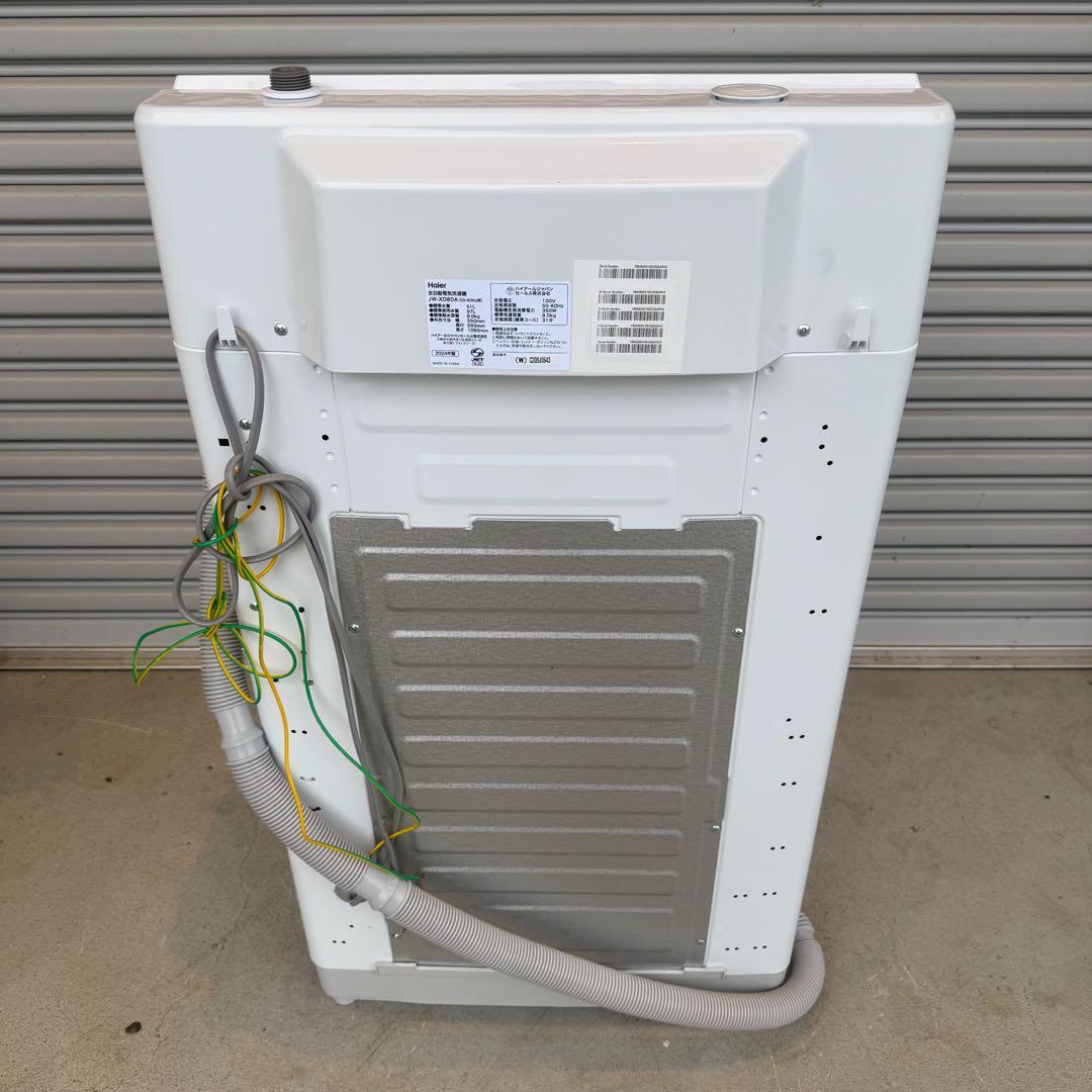 ● 極美品 女性オーナー ハイアール 洗濯機 JW-XD80A 8.0kg
