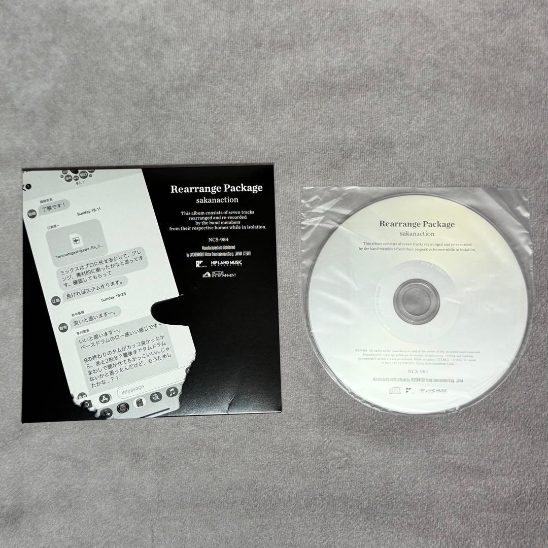 サカナクション Rearrange Package S11 - メルカリ