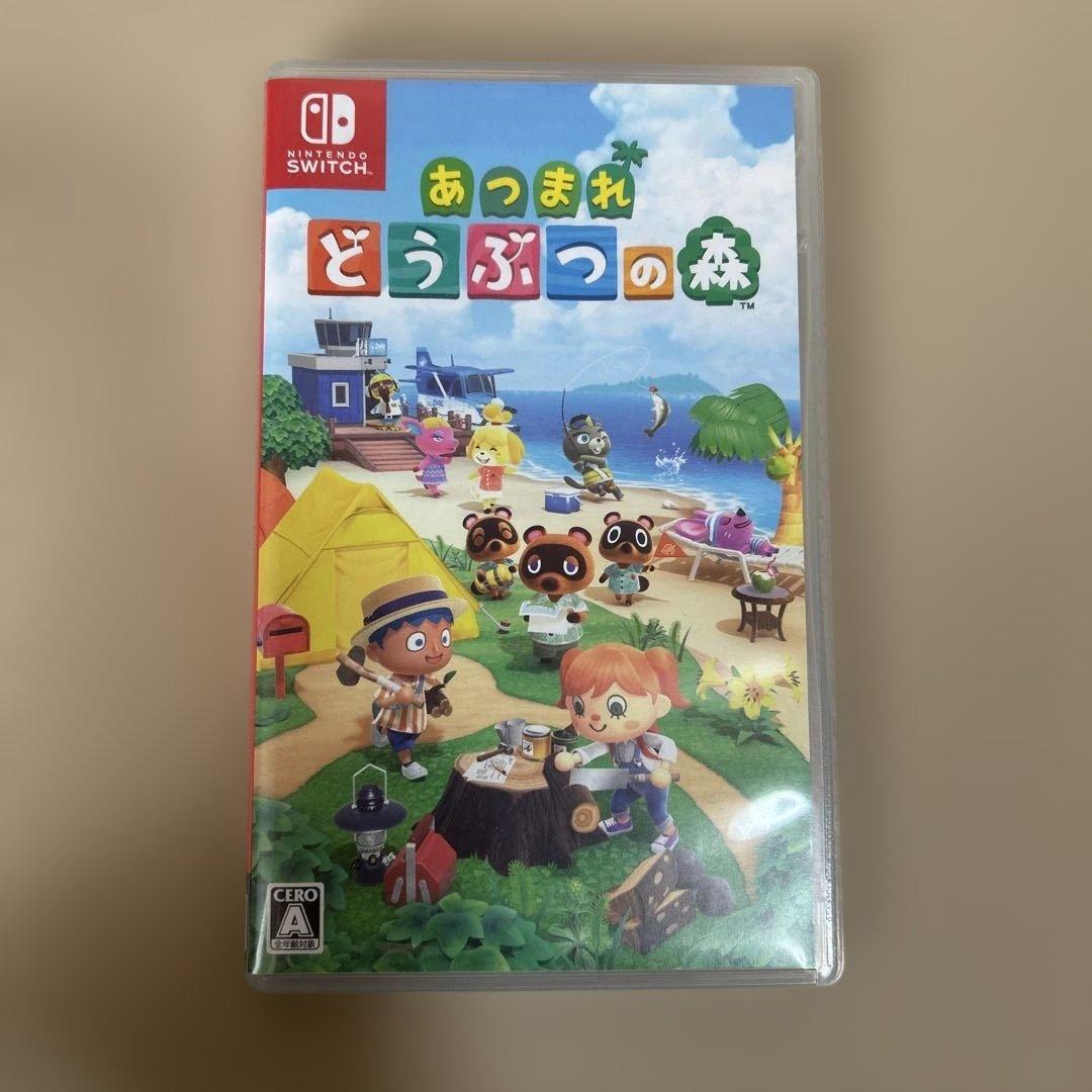 桃太郎電鉄 & あつまれ どうぶつの森 セット - メルカリ