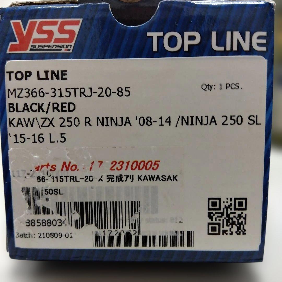 YSS TOP LINE ガスショックアブソーバー MZ366-315TRJ- - メルカリ