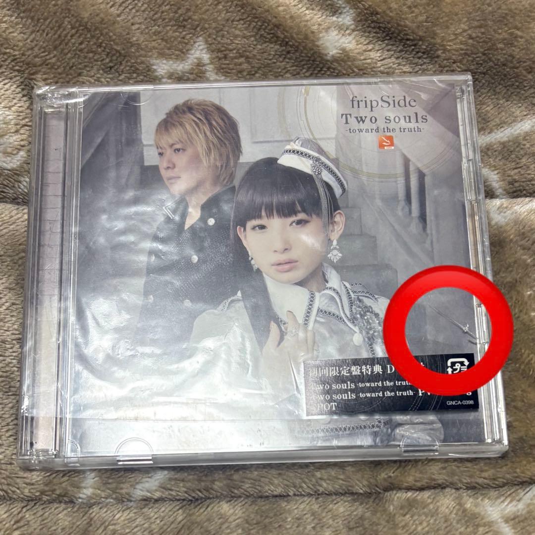 fripSide シングル アルバム まとめ売り - メルカリ