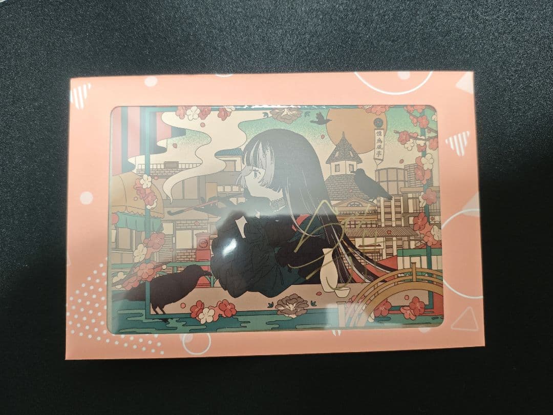 儒烏風亭らでん 直筆サイン入りポストカード 誕生日記念2025