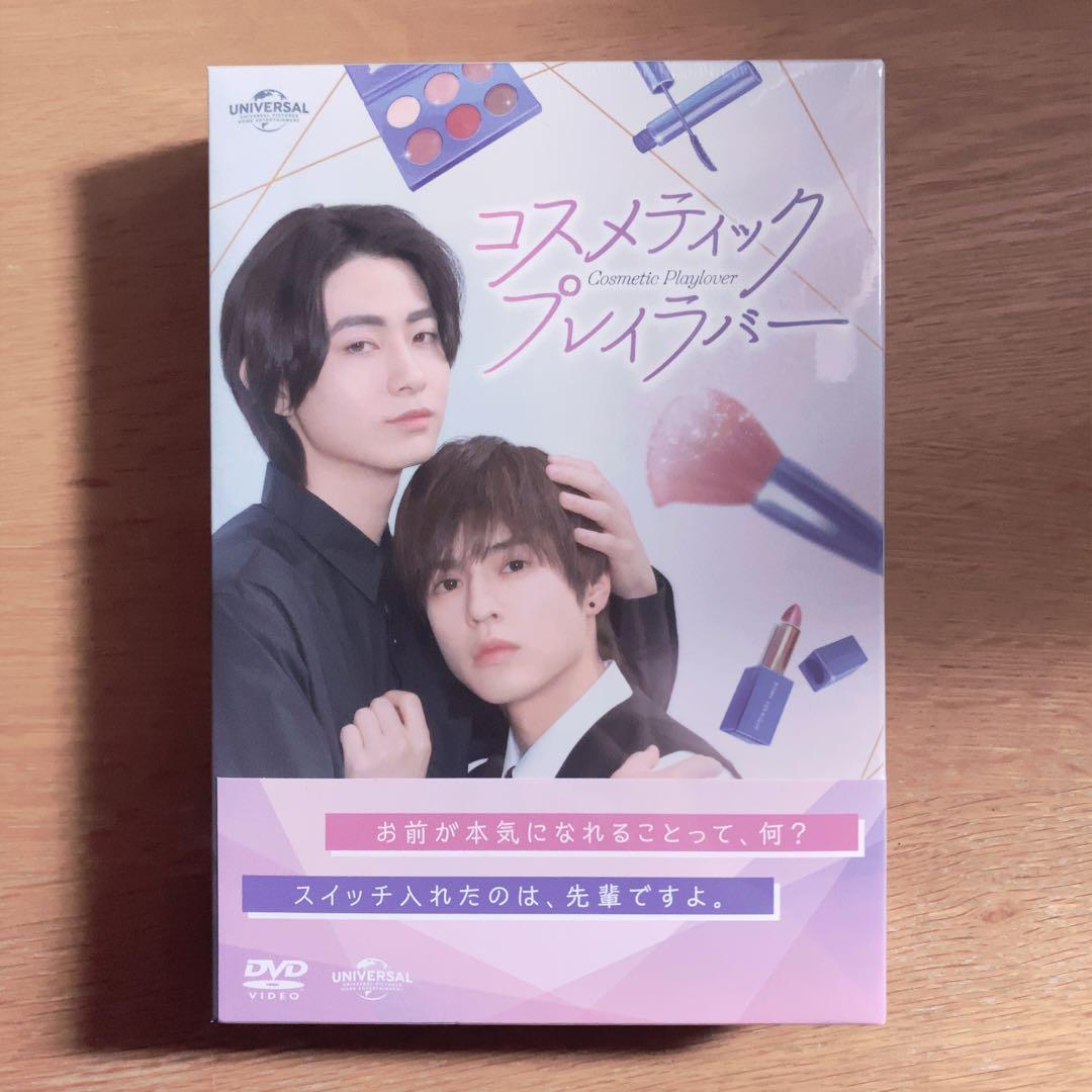 コスラバ ドラマコスラバ DVD 間宮棗 佐橋斗真 奥野壮 豊田裕大 - メルカリ