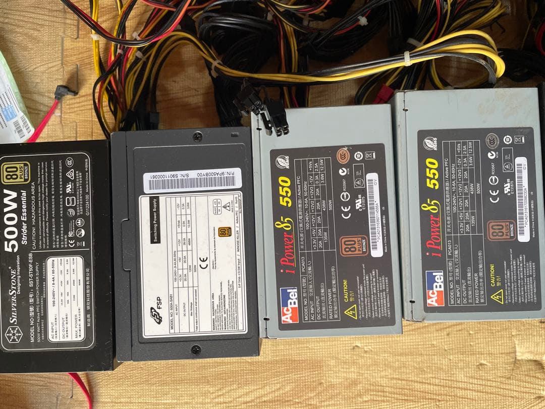 N13-B．電源ユニット500W 10個セット