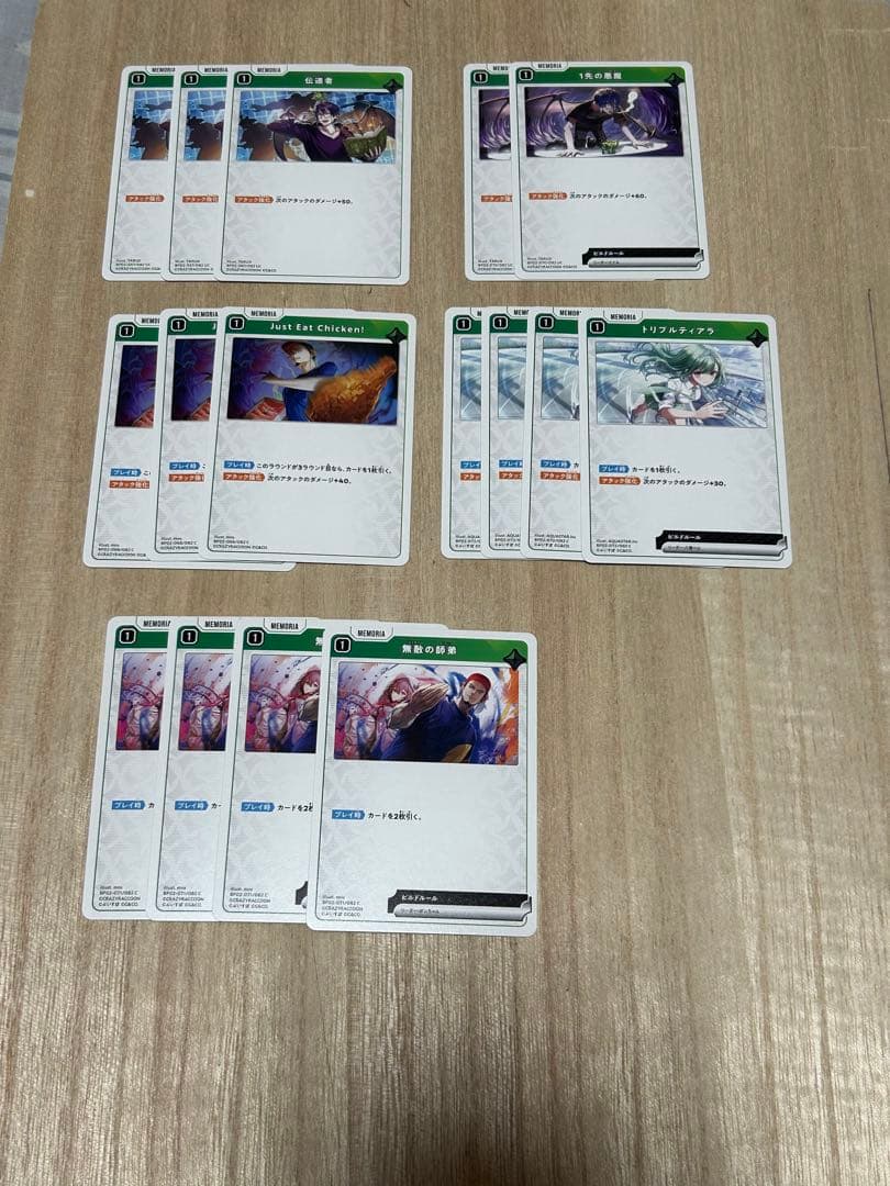 BP01-115/100 一ノ瀬うるはLRPP　サイン　おまけ（デッキパーツ）