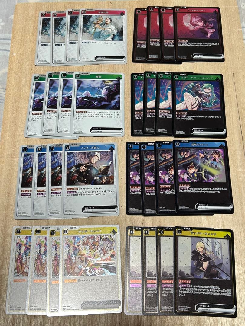 BP01-115/100 一ノ瀬うるはLRPP　サイン　おまけ（デッキパーツ）