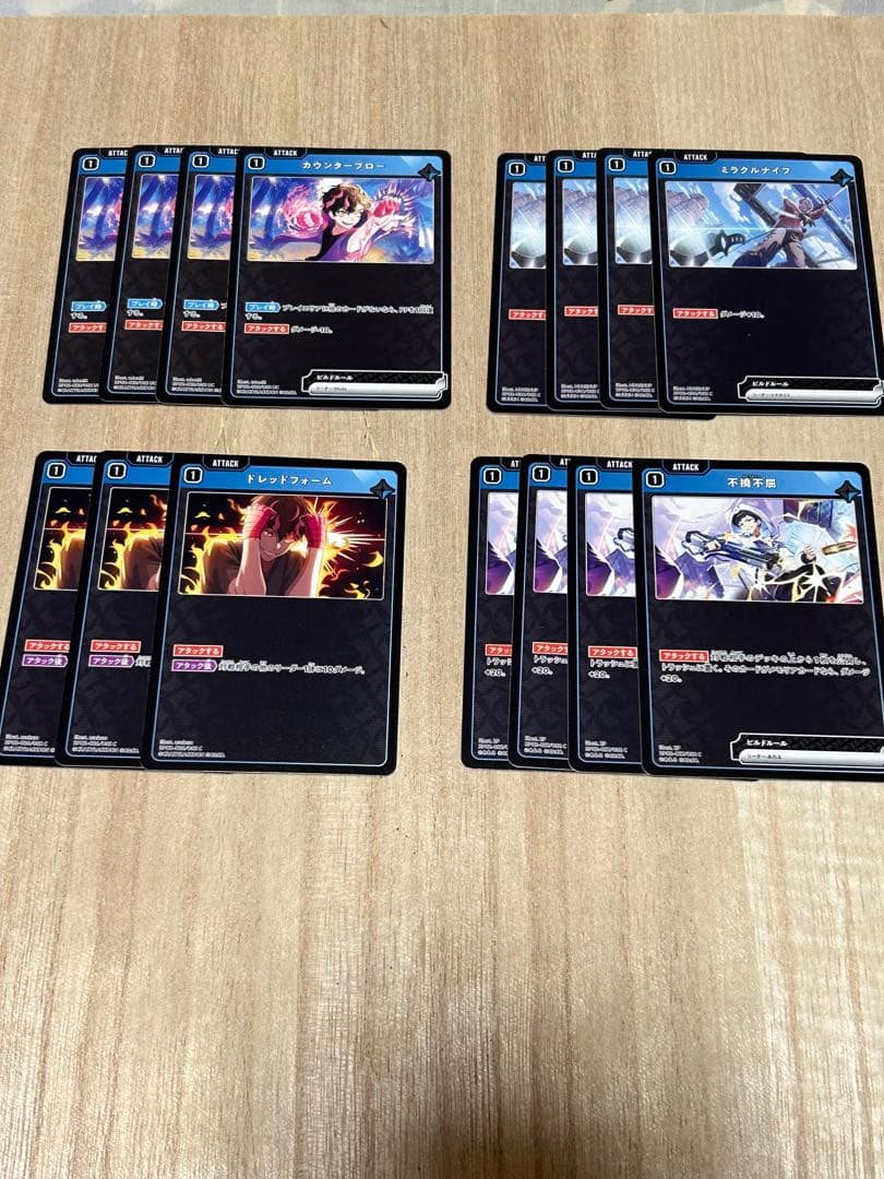 BP01-115/100 一ノ瀬うるはLRPP　サイン　おまけ（デッキパーツ）