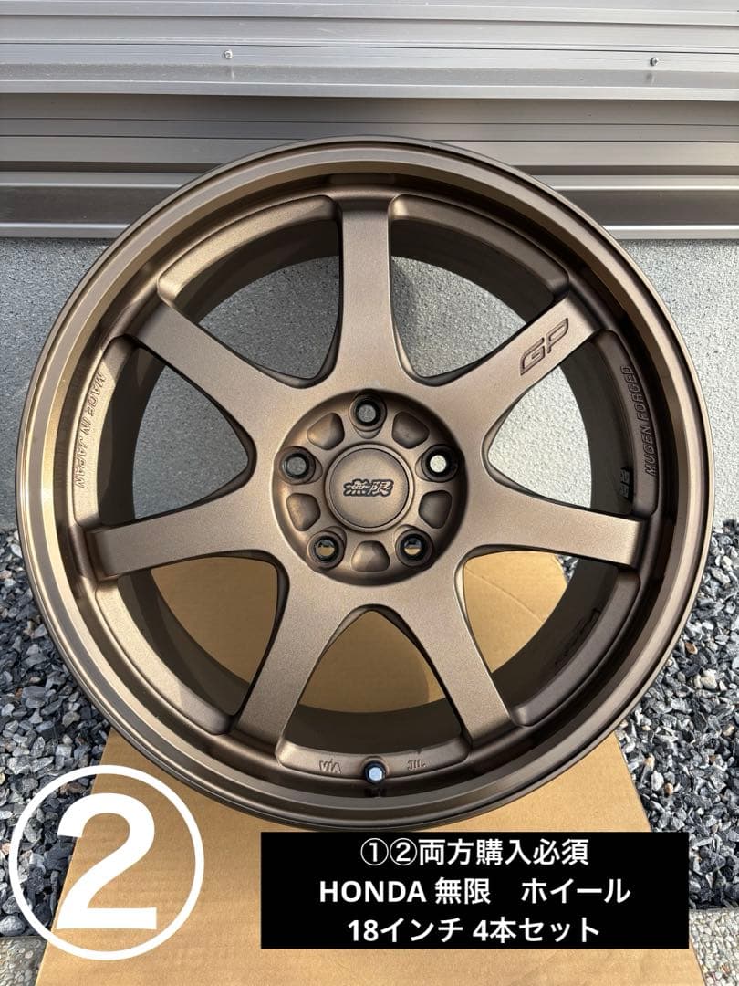 HONDA 無限ホイール　18インチ 4本セット(2本分のお値段です) 無限（MUGEN） 18インチアルミホイール MDW 18×7 1/2Jインセット55