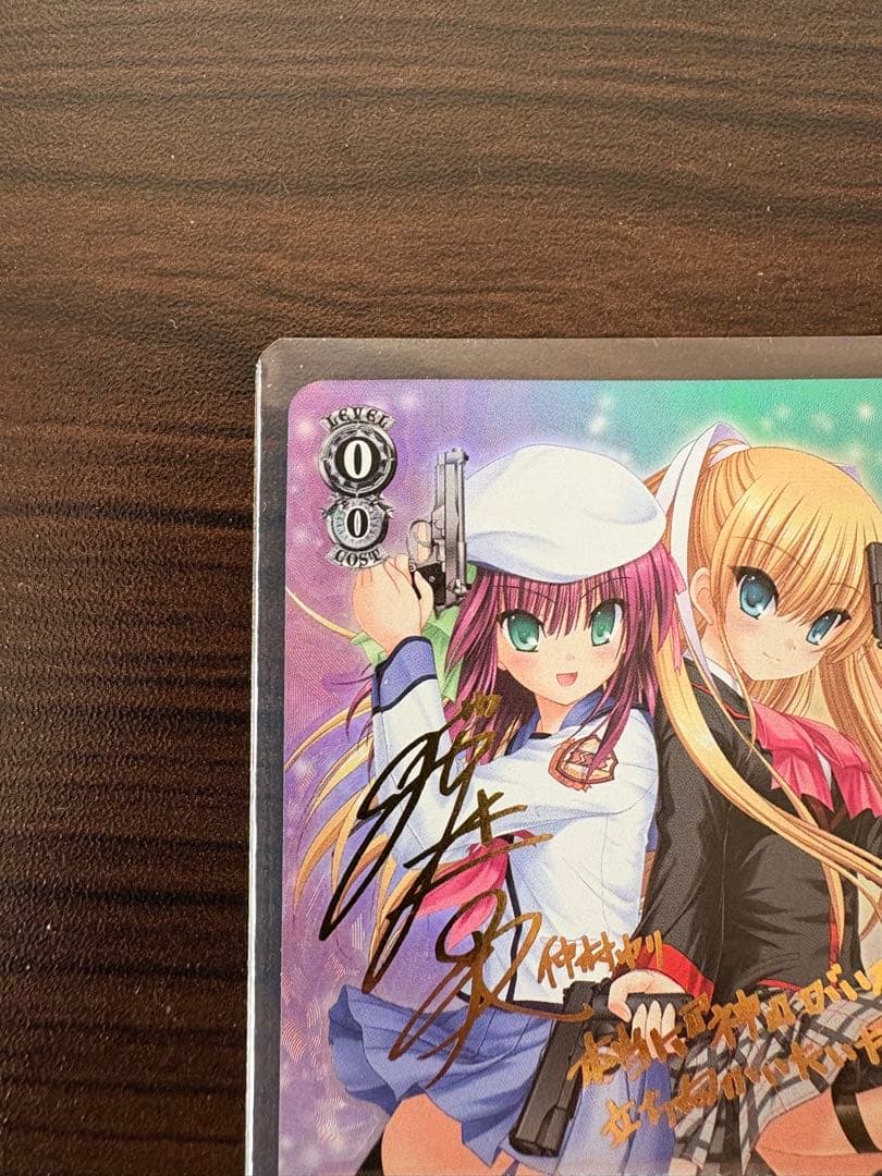 危険な二人 ゆり&沙耶 sp サイン