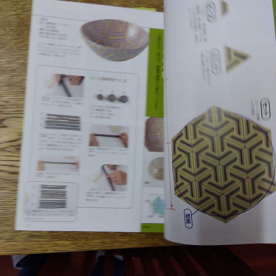 陶芸・練込模様25種でつくる器 ワークシート付きで完成度アップ