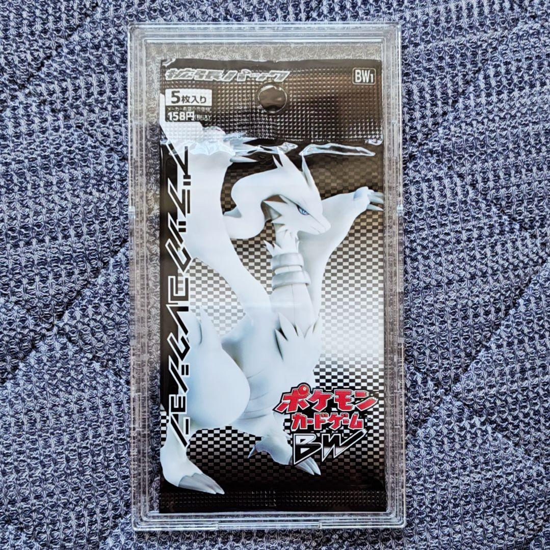 ポケモンカード 未開封パック ブラックコレクション - メルカリ