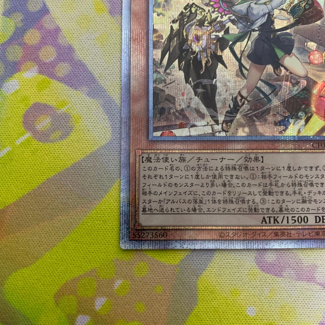 白の聖女エクレシア 絵違い QCシク 25thシークレット クオシク 白の