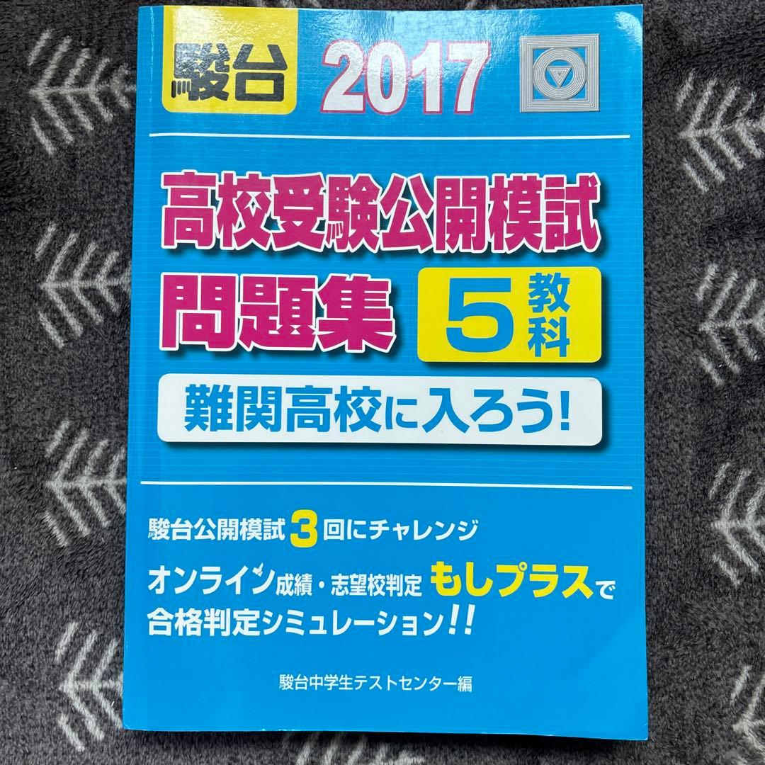 Y K様 リクエスト 2点 まとめ商品 - メルカリ