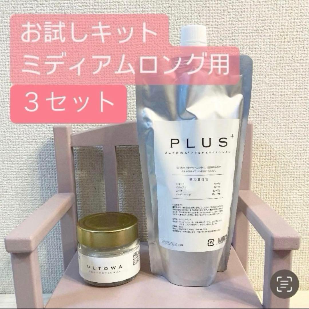 フロムアース エナジーシャンプームウムG+スパッシュベビィ ボトルセット