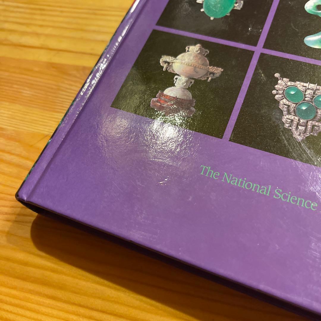 翡翠展 東洋の至宝 特別展図録 - メルカリ