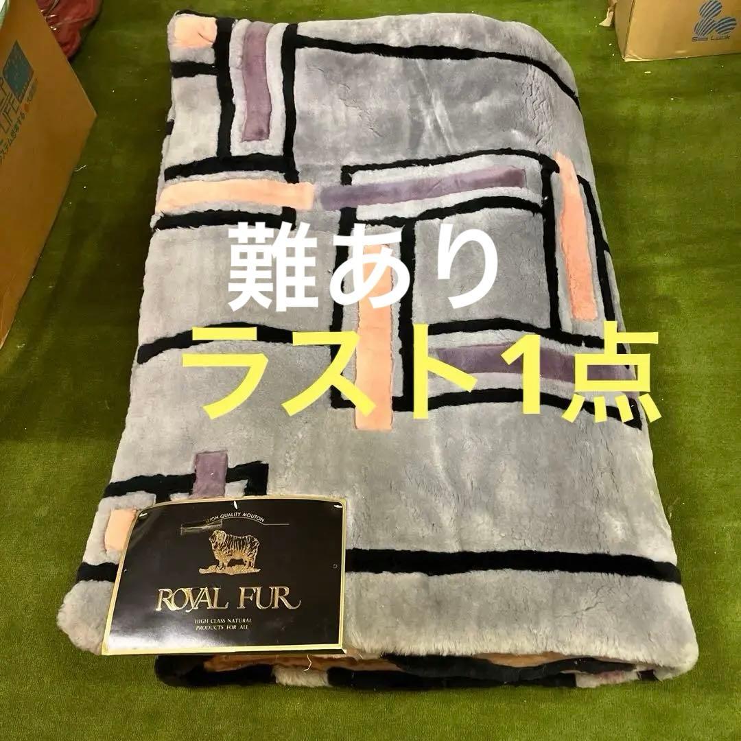  FUR ムーンカーペットラグ 200x200 難あり 楽天市場】【20H限定！5％OFFクーポンあり】 ラグマット 200×200 cm