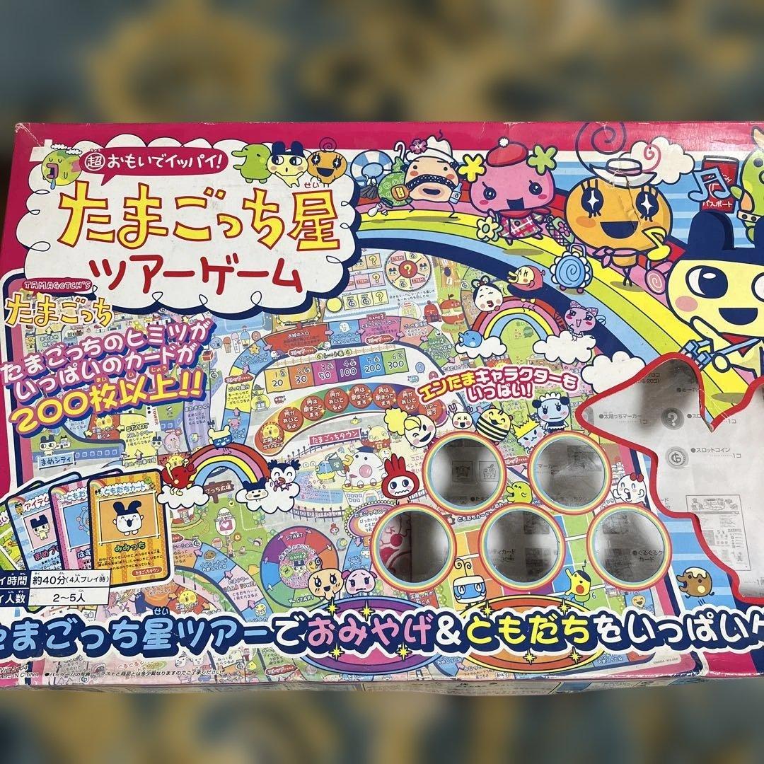 たまごっち 星ツアーゲーム 平成レトロ 最終値下げ - メルカリ