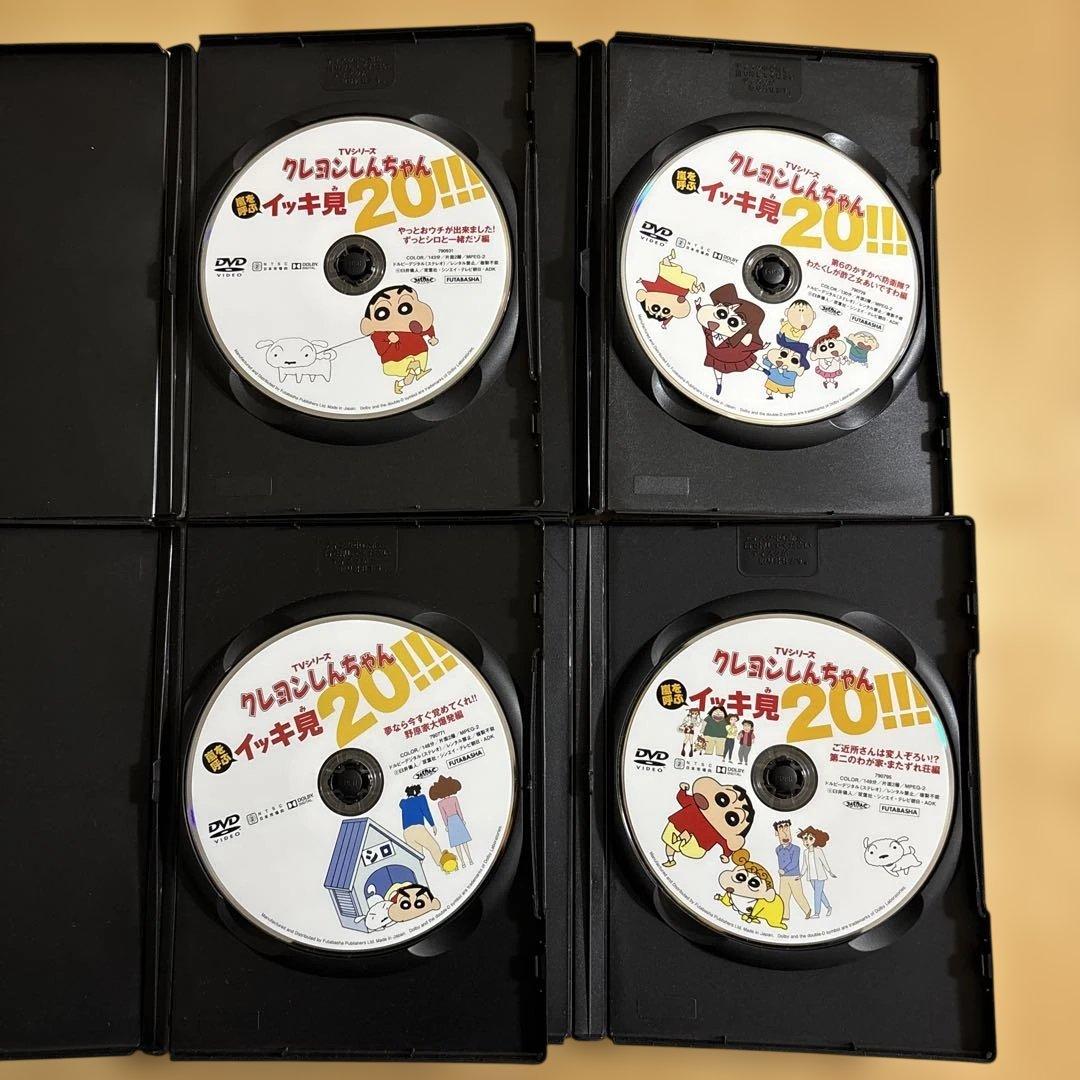 クレヨンしんちゃん イッキ見20!! DVD4枚セット② - メルカリ