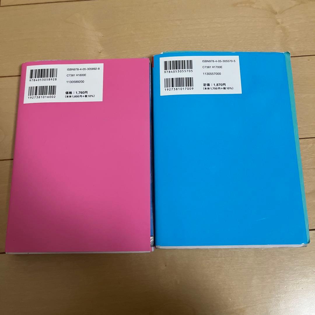 八澤の古文読解・古典文法 2冊セット - メルカリ