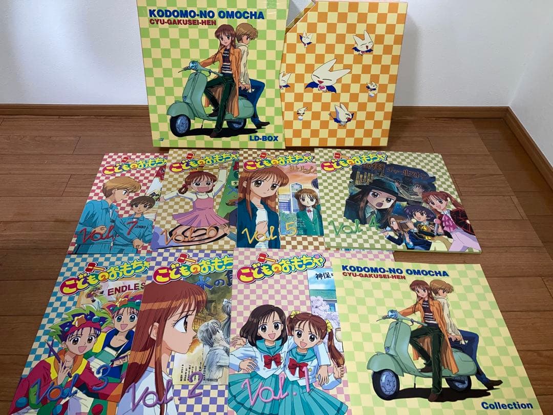 LD こどものおもちゃ 2BOXセット 小学生編/中学生編 レーザーディスク