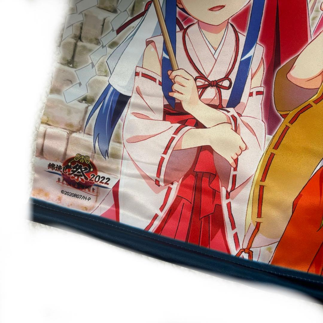 メルカリ便で発送！ひぐらしのなく頃に 綿流し祭 タペストリー - メルカリ