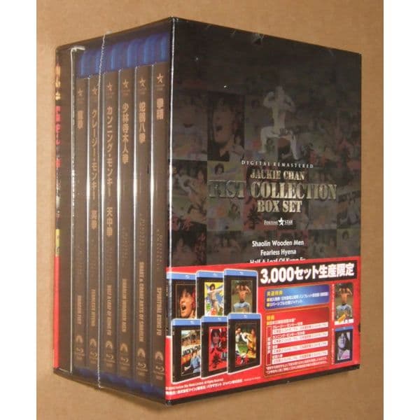 新品 ジャッキー・チェン〈拳〉シリーズ Box Set ブルーレイ - メルカリ