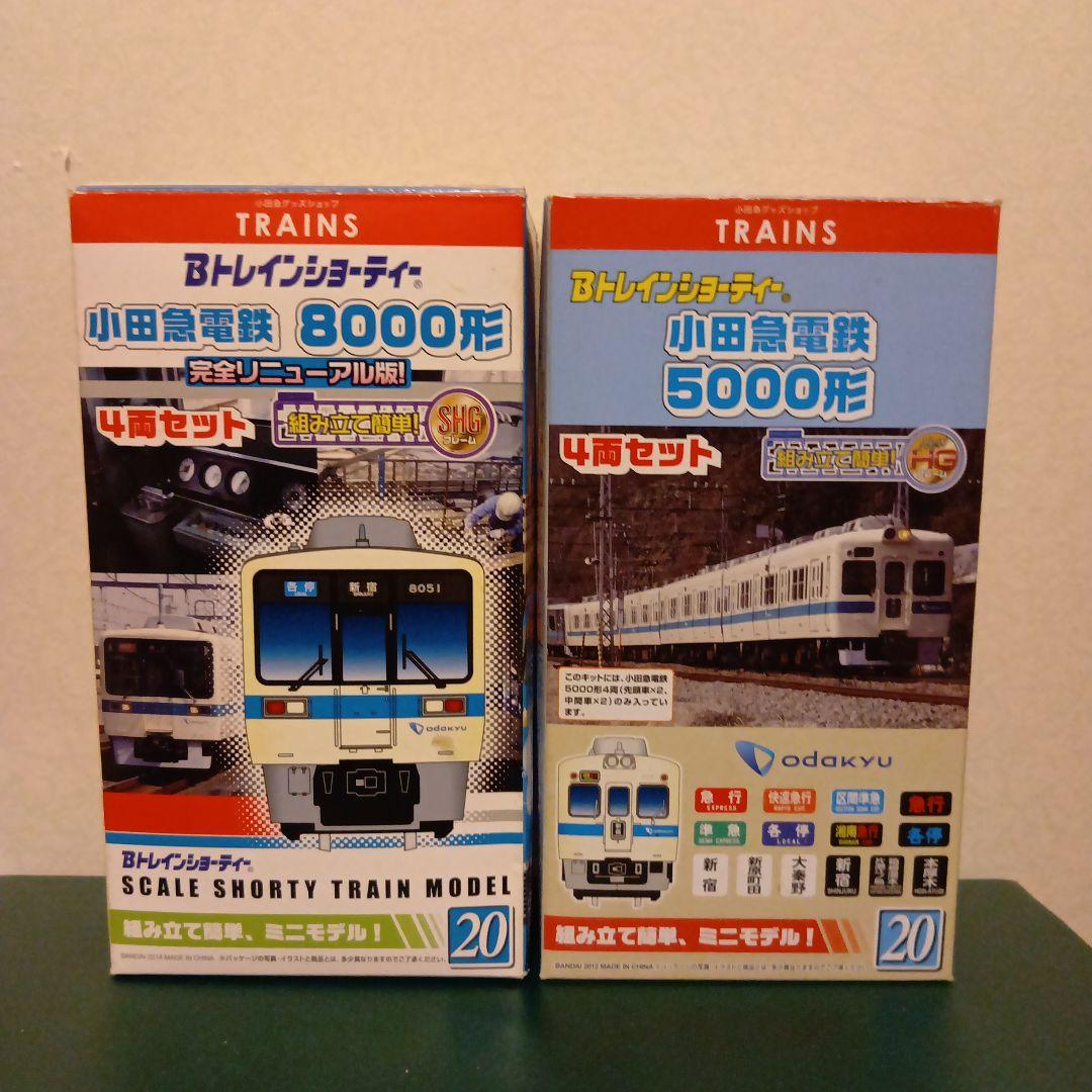12両セット】Bトレイン小田急5000形＋8000形 - メルカリ