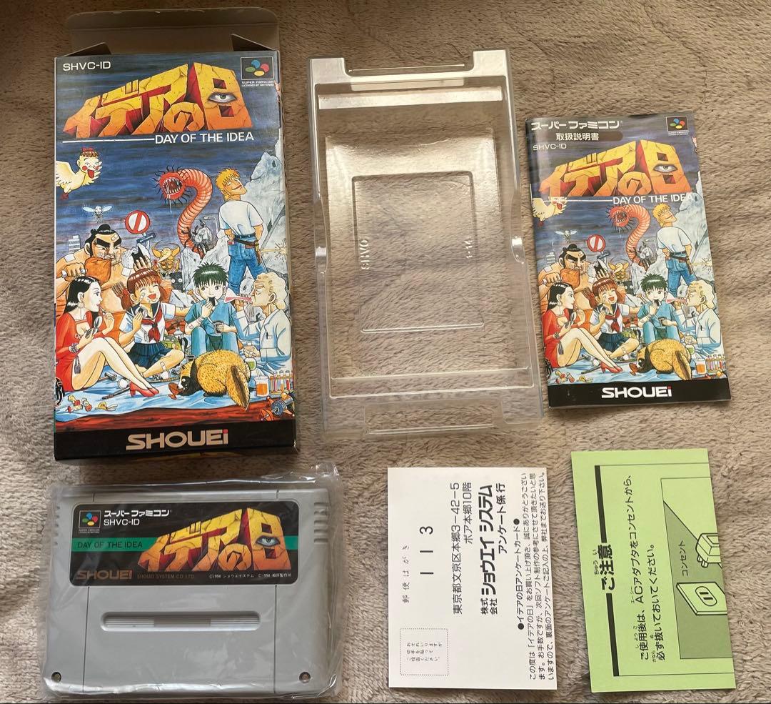スーパーファミコン イデアの日 Amazon | イデアの日 | ゲームソフト