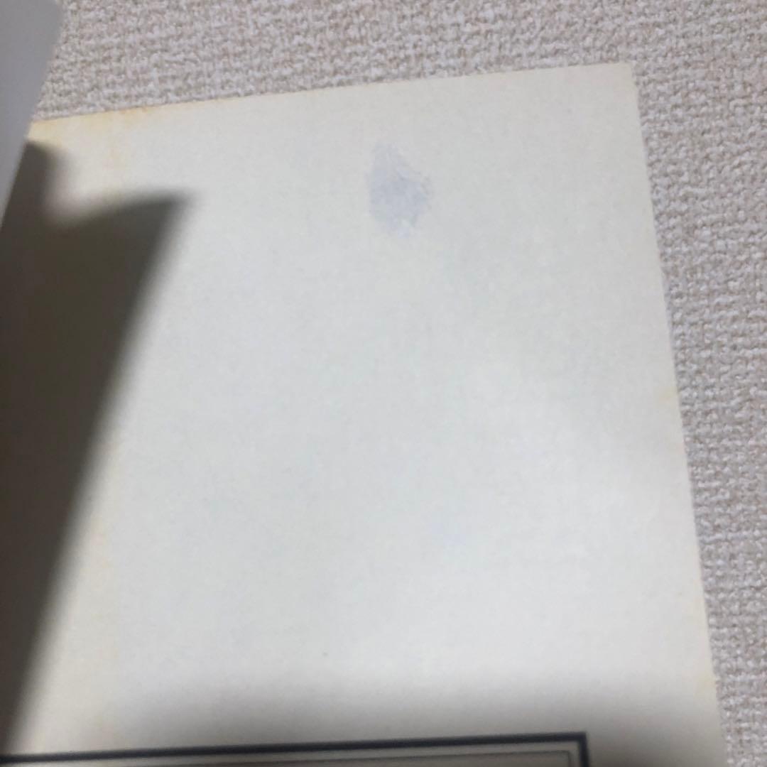 戦慄!!タコ少女 全４巻