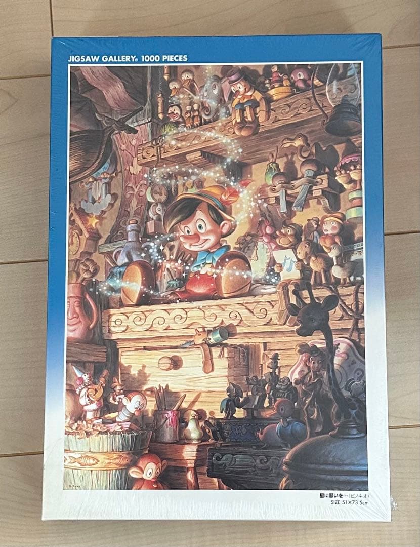 ディズニー ピノキオ パズル Amazon | テンヨー(Tenyo) 【日本製】 1000ピース ジグソーパズル