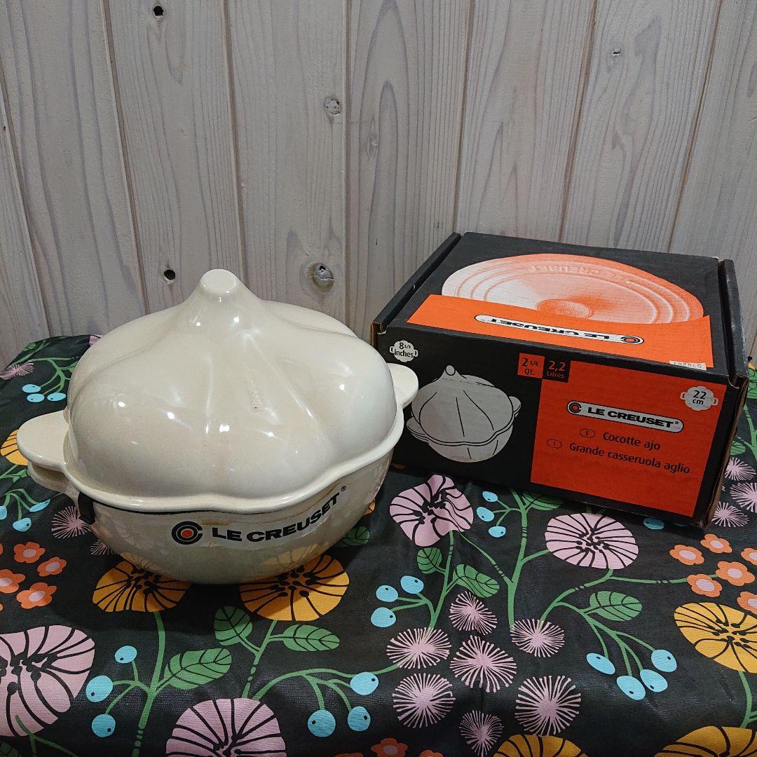 レア 新品 LE CREUSET ガーリック ココット デューン 22cm - メルカリ