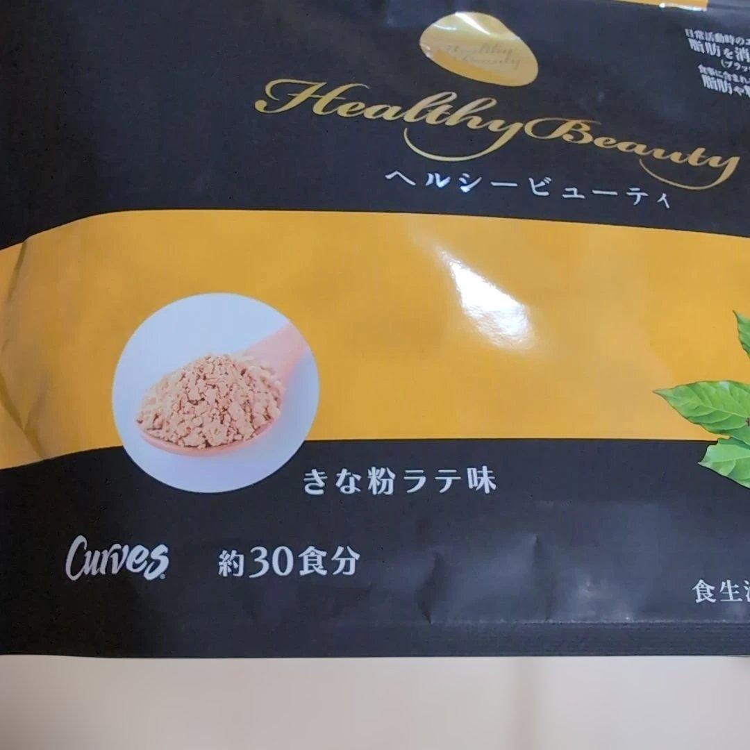 Healthy Beauty ヘルシービューティ きな粉ラテ味 約30食分 - メルカリ