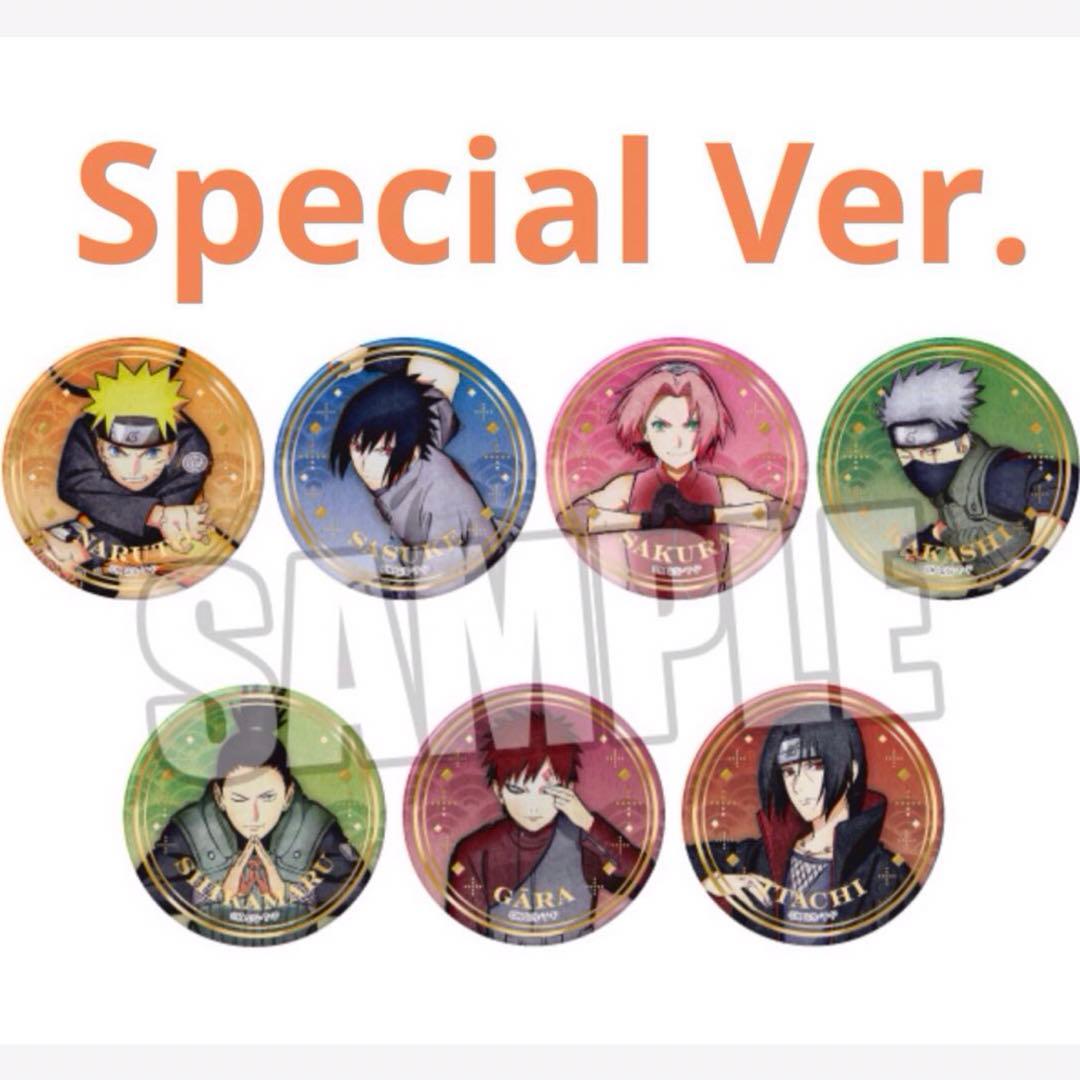 ナルト(55)《JF2023限定 トレーディングマット缶バッジ　レア＆ノーマル》