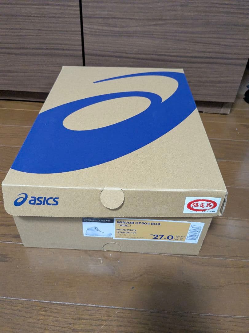 ASICS WINJOB CP304 BOA 27.0cm ホワイト