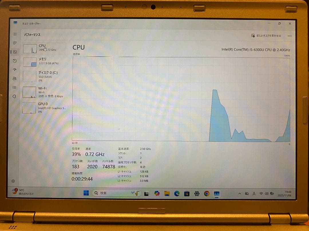 中古】CF-SZ5/Core i5 6200U/256GB/Windows11