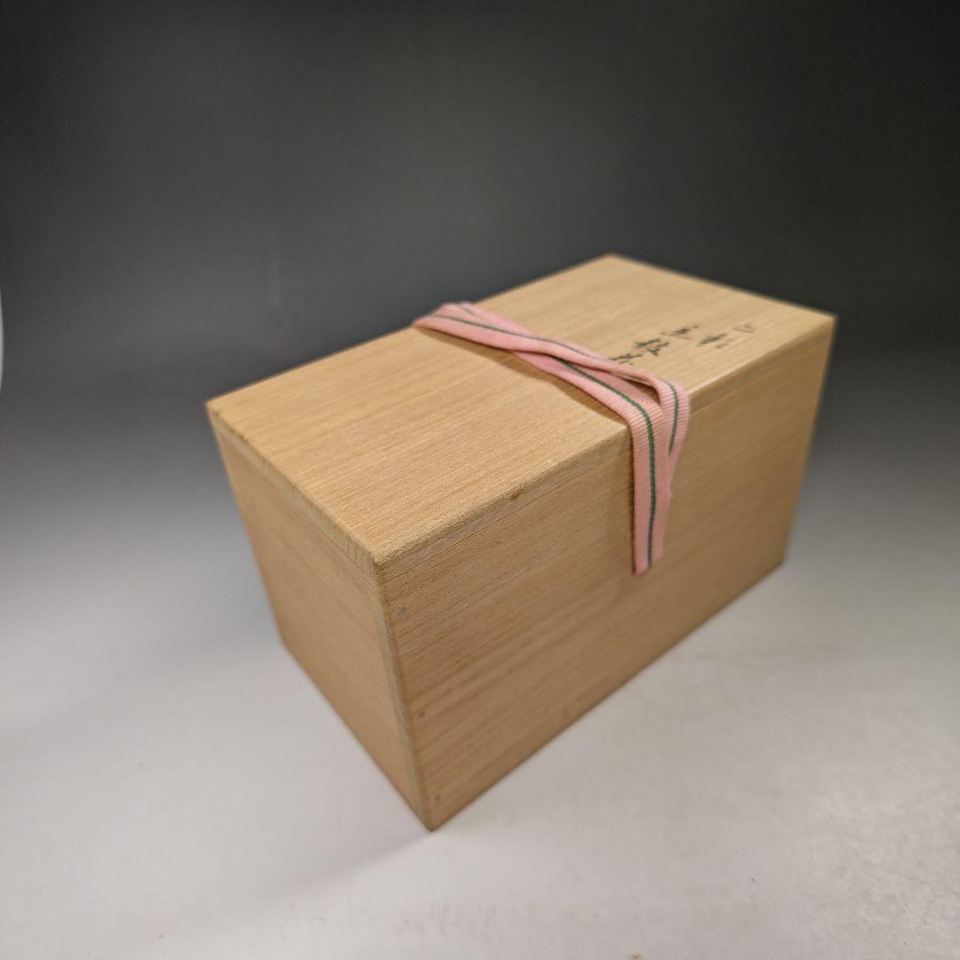 イ590 花瓶『永楽善五郎造』『二彩立鼓花入 花生 共箱』茶道具 - メルカリ