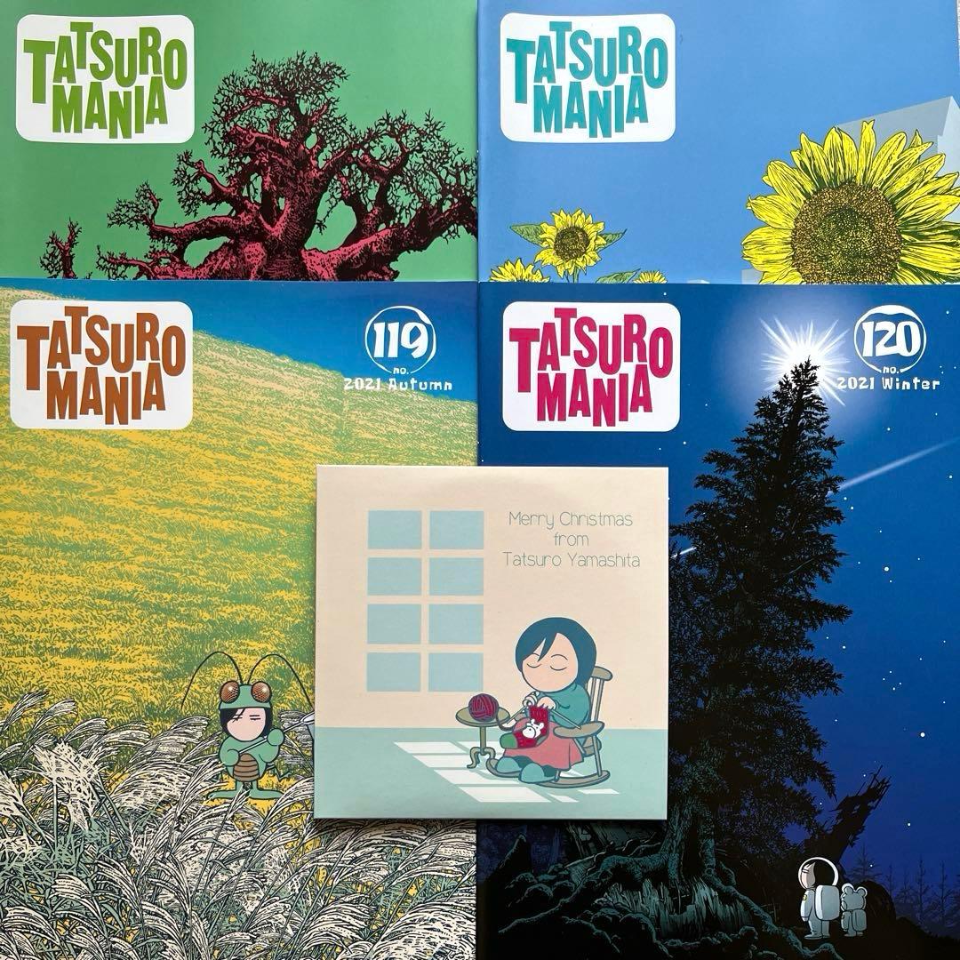 山下達郎 ファンクラブ会報 no.117-120 2021年 CD付き - メルカリ