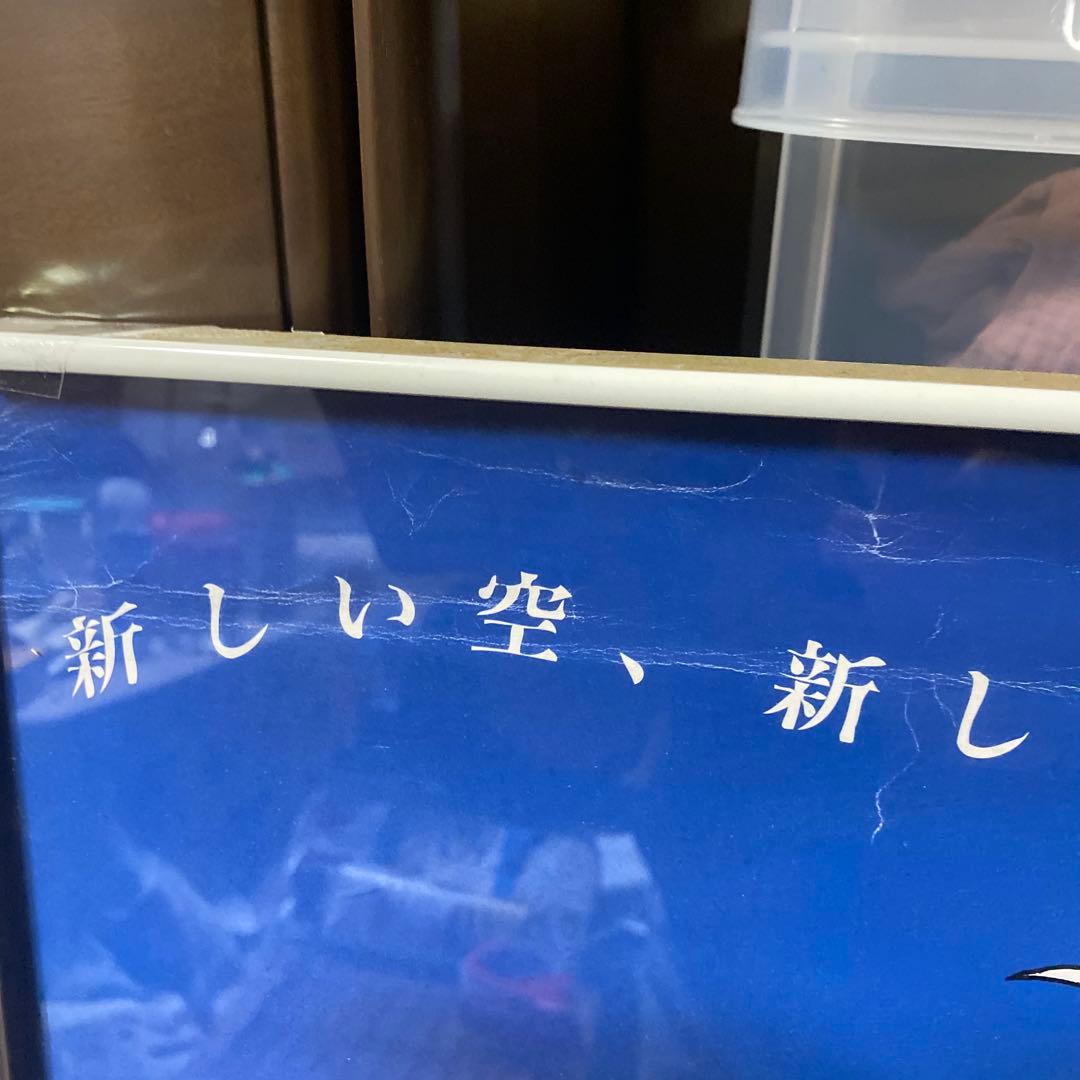 わたせせいそう