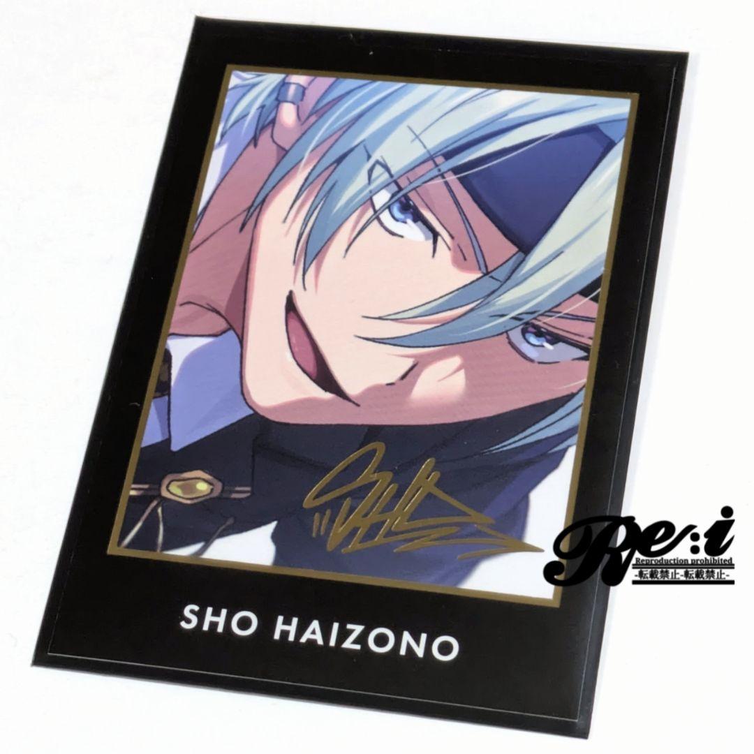 東京ディバンカー トレカ SR スーパーレア 箔押し 灰園翔平 灰園 翔平