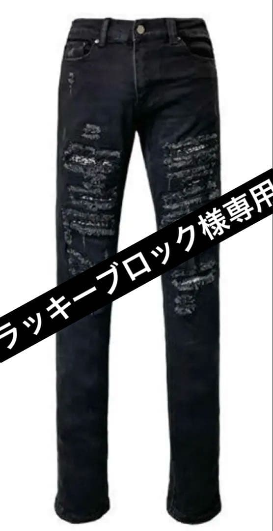 mnml ブラック スキニーデニム ダメージ加工 - メルカリ