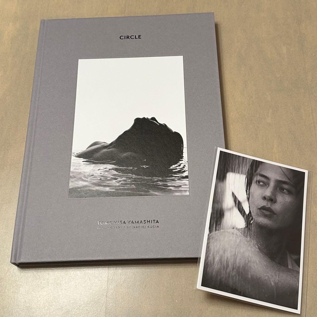 山下智久 写真集 CIRCLE 豪華限定版 - メルカリ