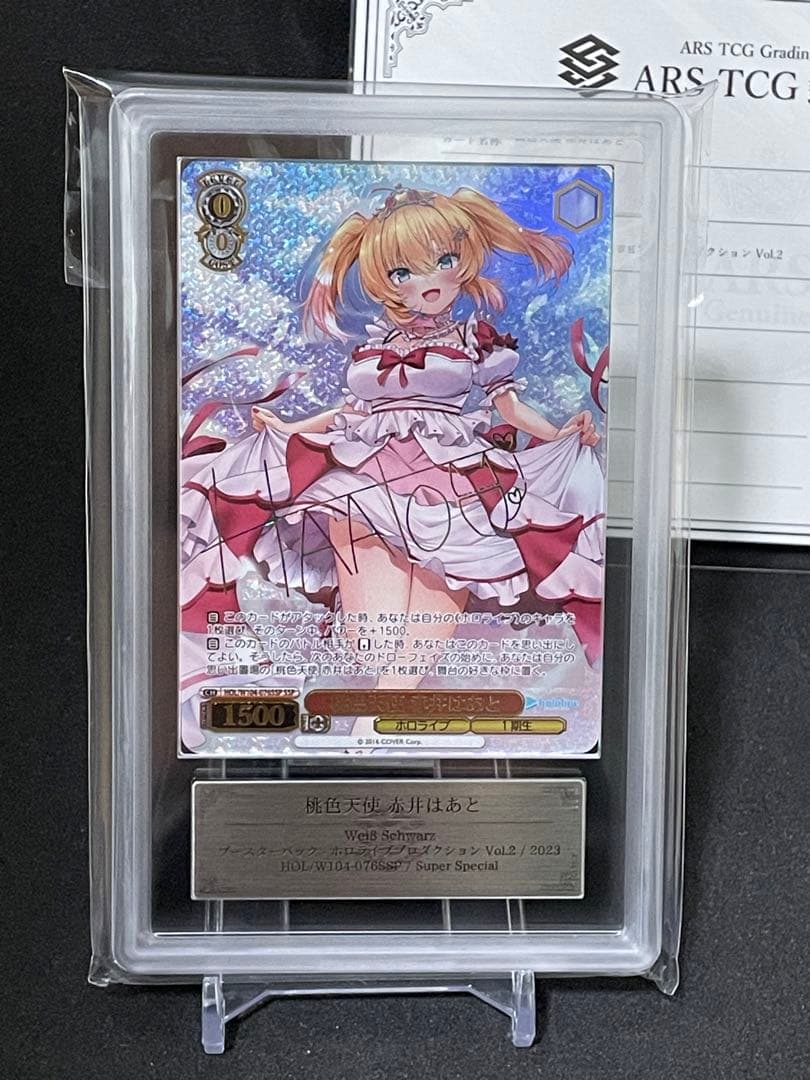 桃色天使 赤井はあと ars10+ ホロライブ サイン - メルカリ