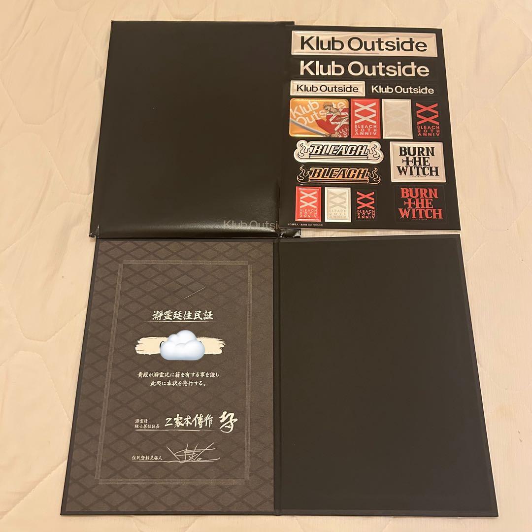 BLEACH 久保帯人 ファンクラブ klub outside 瀞霊廷住民票 - メルカリ