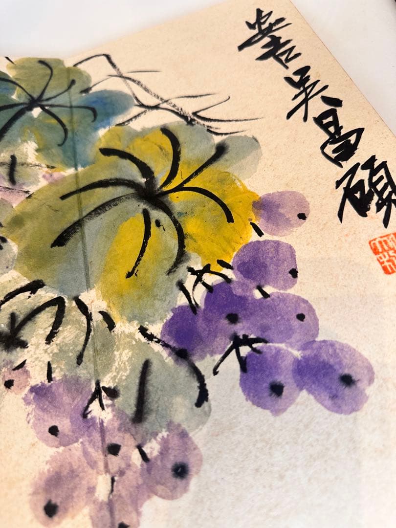 呉昌碩 花卉冊 中国書画 古董