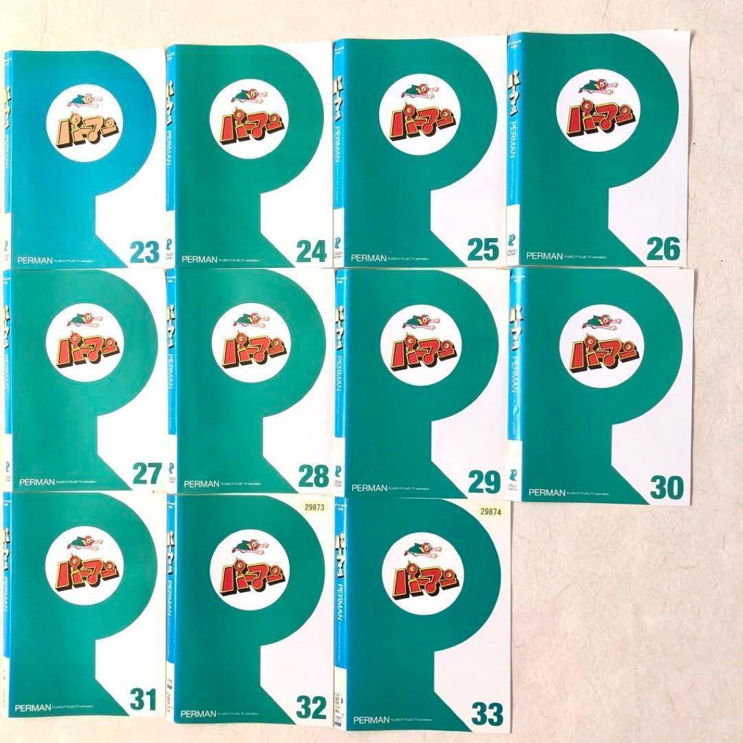 パーマン 44巻+劇場版 2巻 全４６巻 DVDレンタル落ち