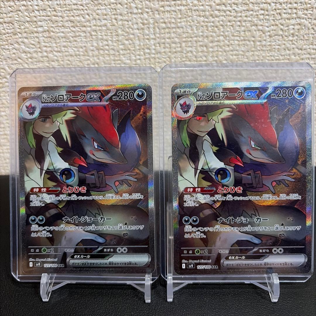 マ*プ様 デュエマ ジャイアントデッキパーツ 38枚