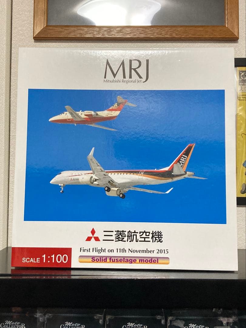 三菱 MRJ 1:100 ソリッド胴体モデル 三菱 MRJ 1:100 ソリッド胴体モデル - メルカリ