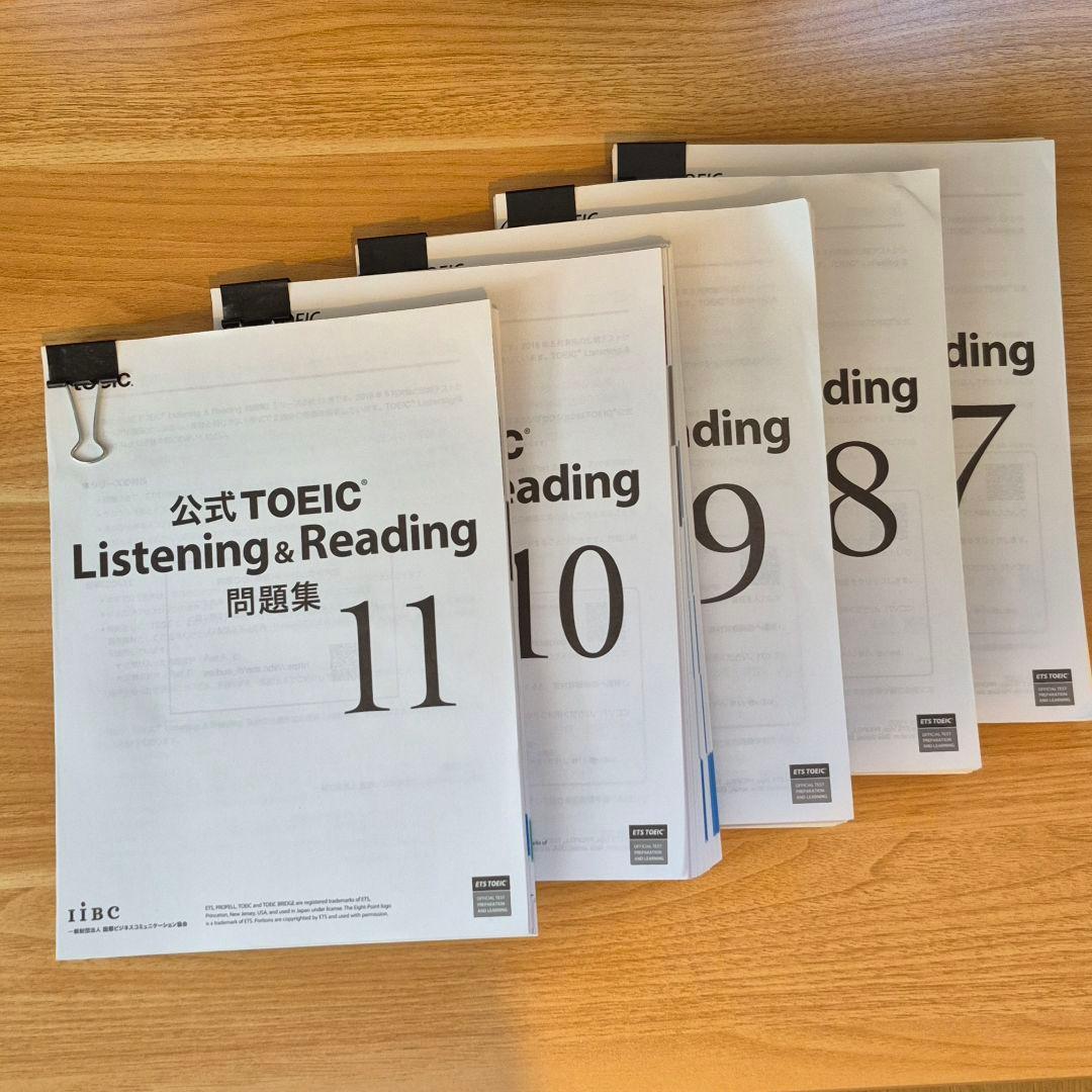 【裁断済み】公式TOEIC Listening&Reading 問題集7～11 裁断済み 公式TOEIC® Listening & Reading 問題集 7 - メルカリ